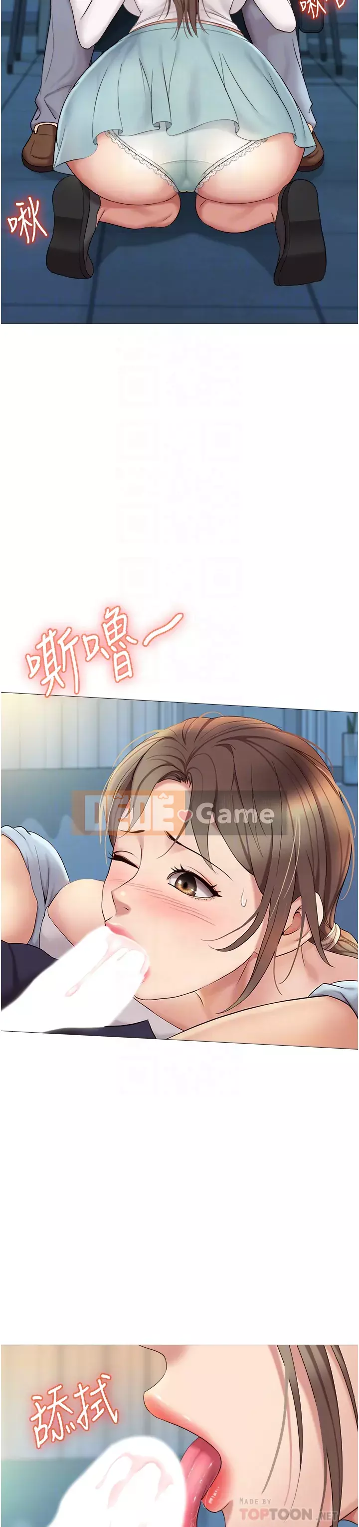 Tất cả con gái và bạn gái trở lại TÔI Chương 12-13