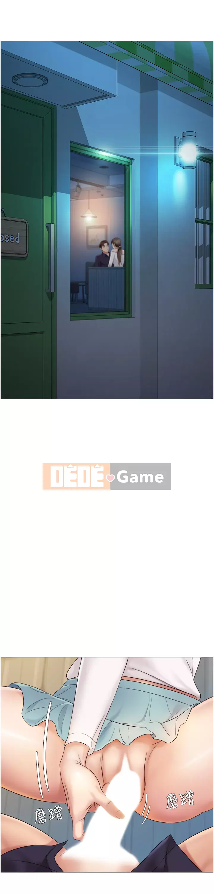 Tất cả con gái và bạn gái trở lại TÔI Chương 12-13