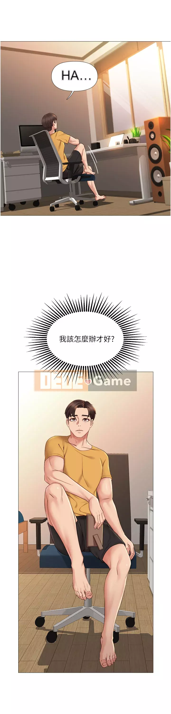 Tất cả con gái và bạn gái trở lại TÔI Chương 8-9