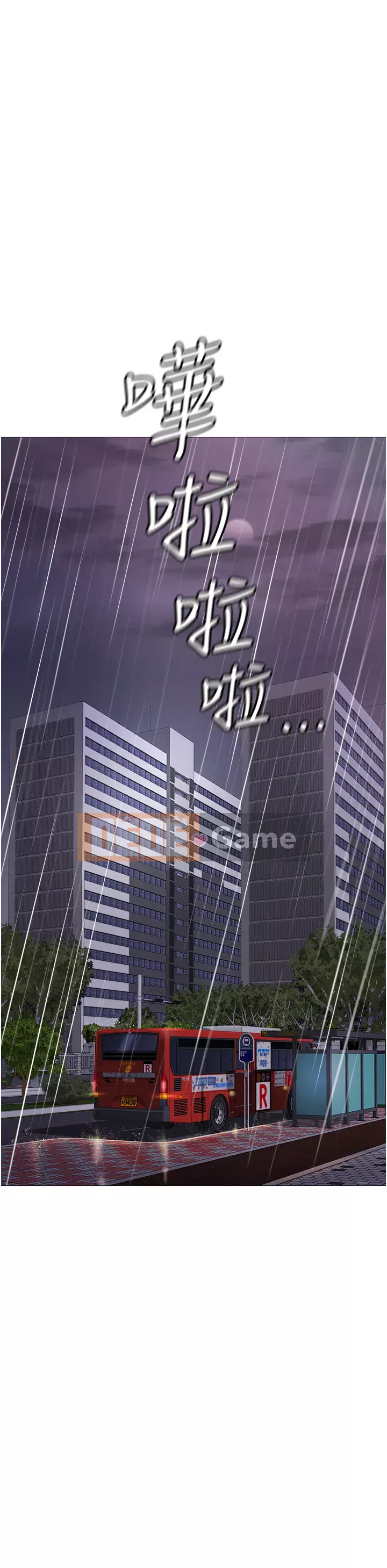 Tất cả con gái và bạn gái trở lại TÔI Chương 8-9