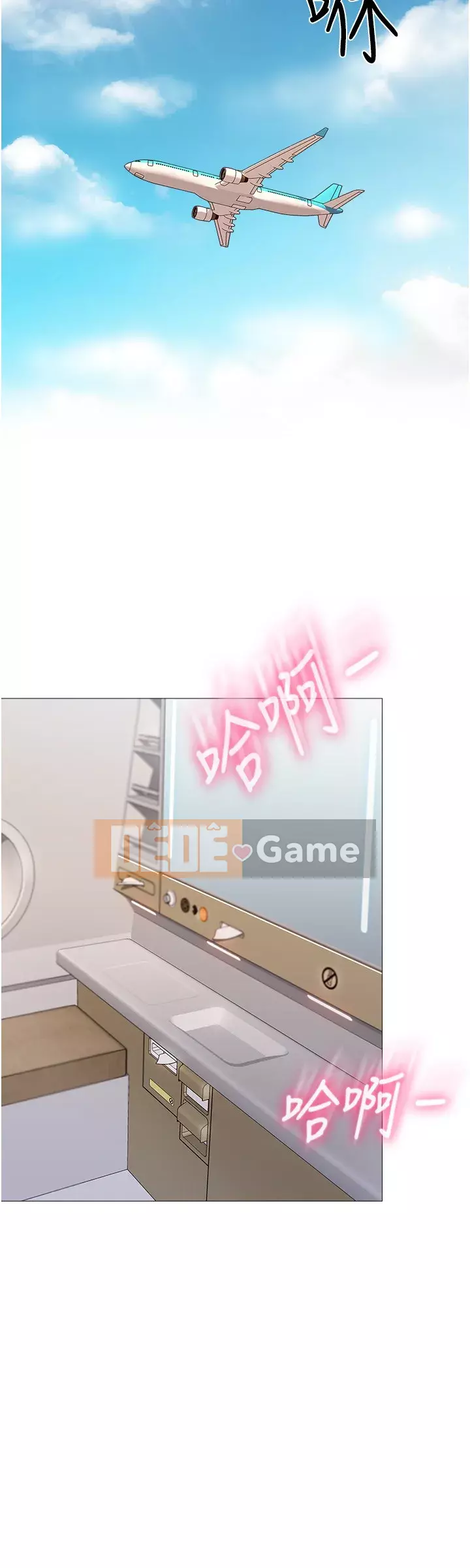 Tất cả con gái và bạn gái trở lại TÔI Chương 1-7