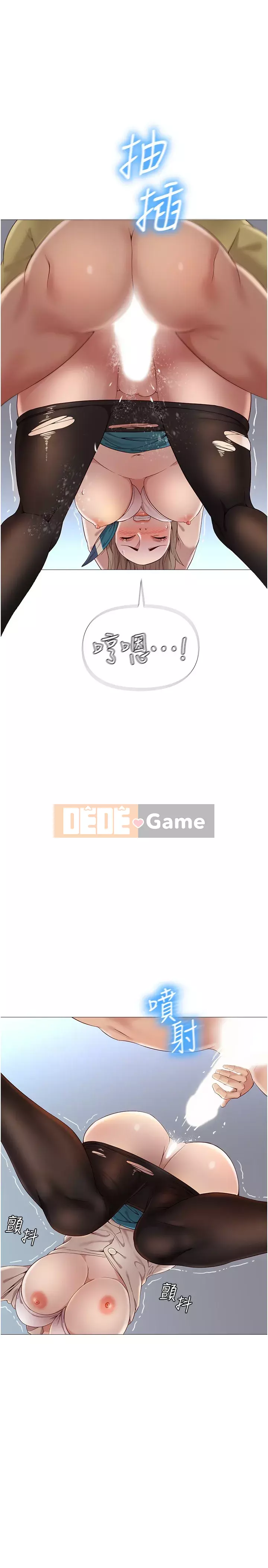 Tất cả con gái và bạn gái trở lại TÔI Chương 1-7