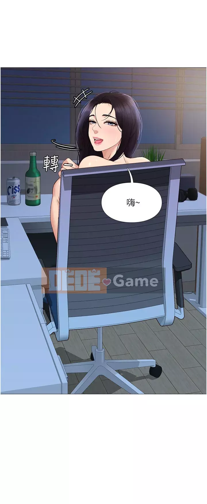 Tất cả con gái và bạn gái trở lại TÔI Chương 1-7