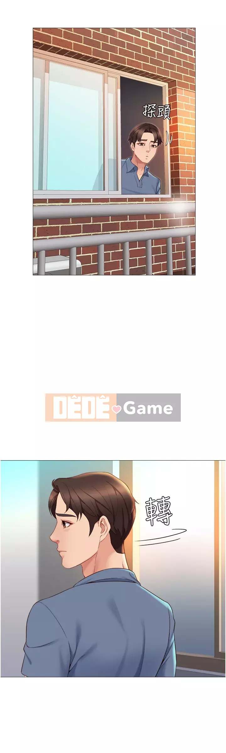 Tất cả con gái và bạn gái trở lại TÔI Chương 1-7