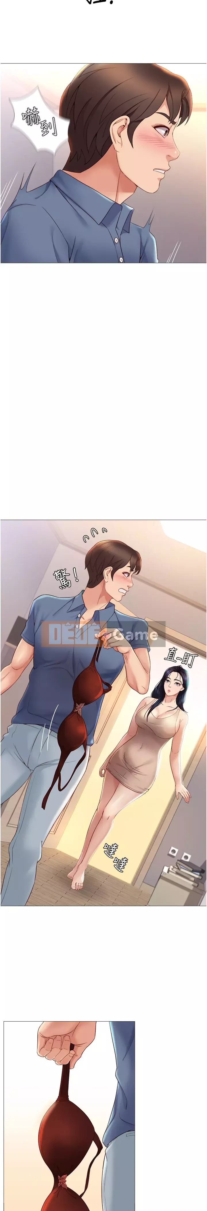 Tất cả con gái và bạn gái trở lại TÔI Chương 1-7