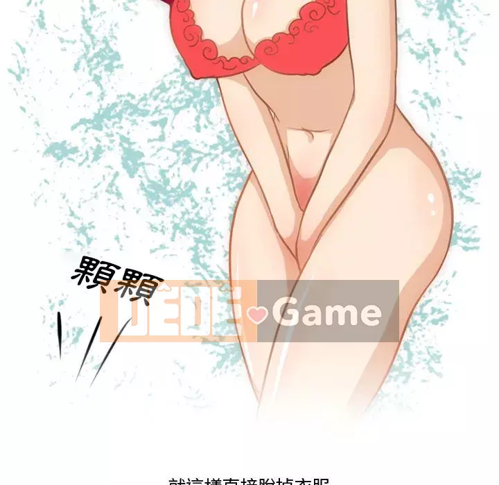 Chuyện ngoại tình Bạn bè Chương 9-10