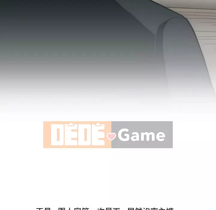 Chuyện ngoại tình Bạn bè Chương 9-10