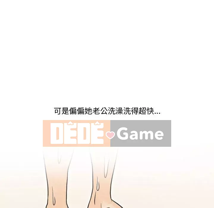 Chuyện ngoại tình Bạn bè Chương 9-10