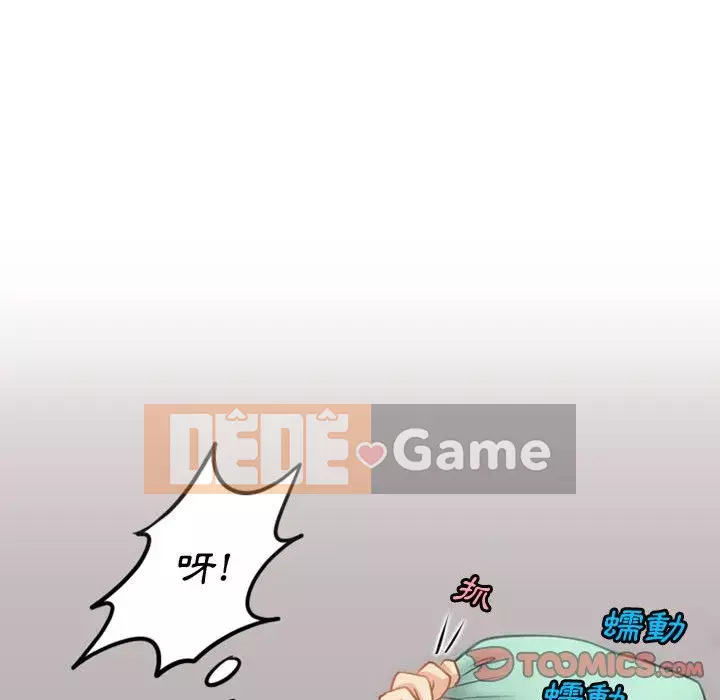 Chuyện ngoại tình Bạn bè Chương 9-10