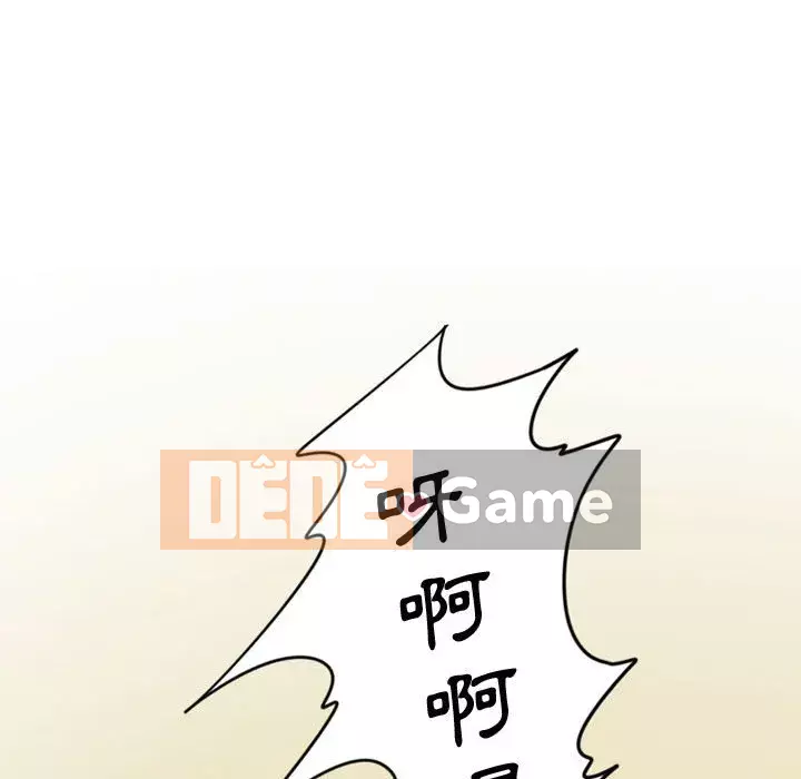 Chuyện ngoại tình Bạn bè Chương 9-10