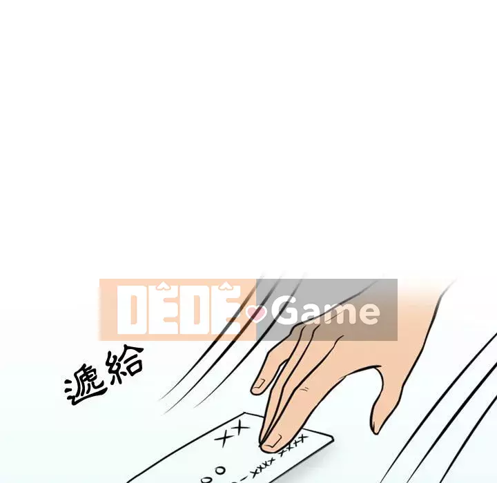 Chuyện ngoại tình Bạn bè Chương 9-10