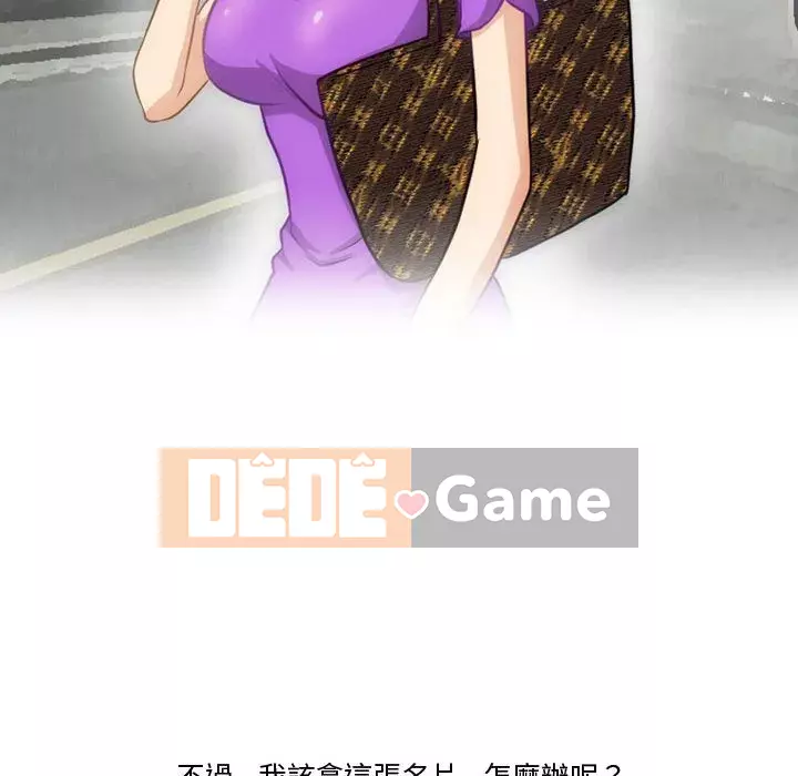 Chuyện ngoại tình Bạn bè Chương 9-10