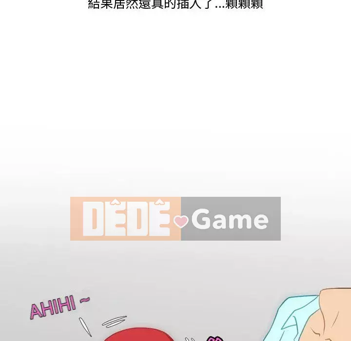 Chuyện ngoại tình Bạn bè Chương 7-8