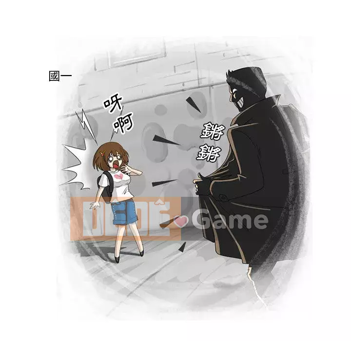 Chuyện ngoại tình Bạn bè Chương 1-4