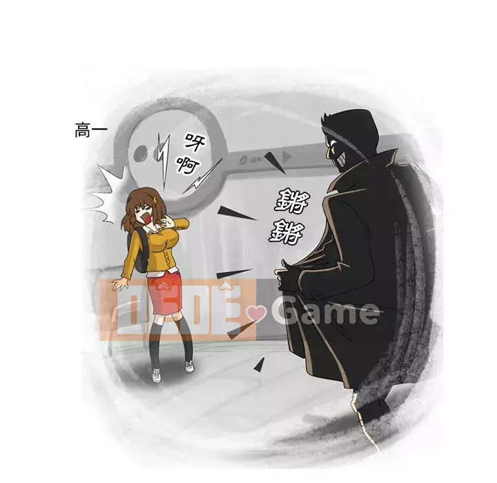 Chuyện ngoại tình Bạn bè Chương 1-4