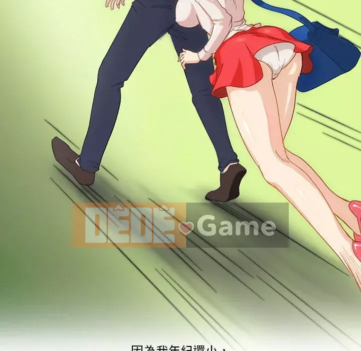 Chuyện ngoại tình Bạn bè Chương 1-4