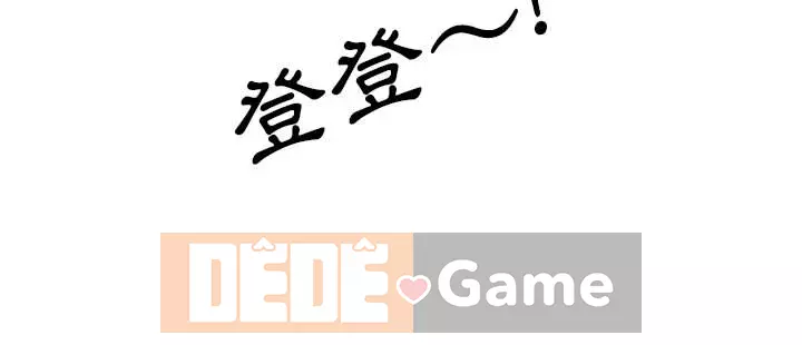 Chuyện ngoại tình Bạn bè Chương 1-4