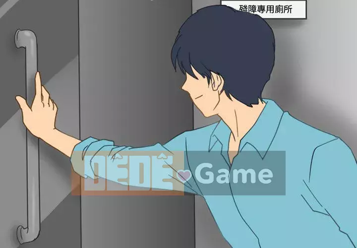 Chuyện ngoại tình Bạn bè Chương 1-4