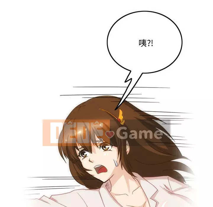 Chuyện ngoại tình Bạn bè Chương 1-4