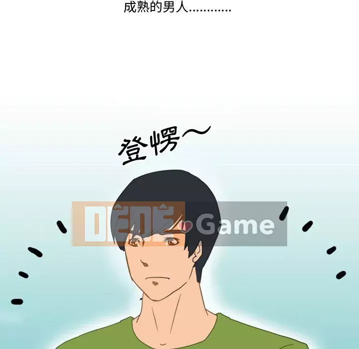 Chuyện ngoại tình Bạn bè Chương 1-4