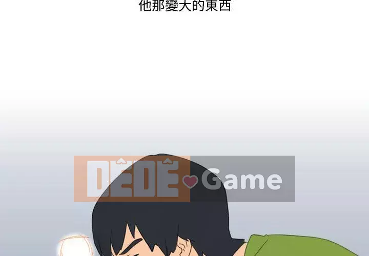 Chuyện ngoại tình Bạn bè Chương 1-4