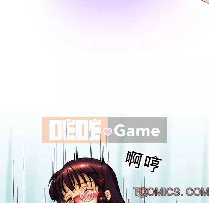 Chuyện ngoại tình Bạn bè Chương 1-4