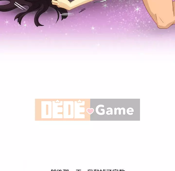 Chuyện ngoại tình Bạn bè Chương 1-4