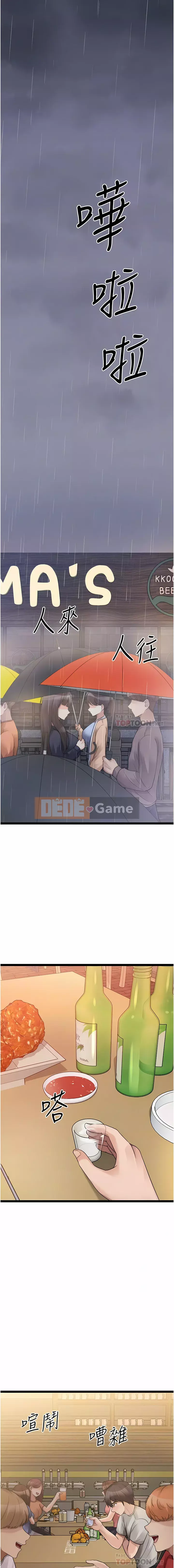 đấu giá ban đầu Chương 39-40