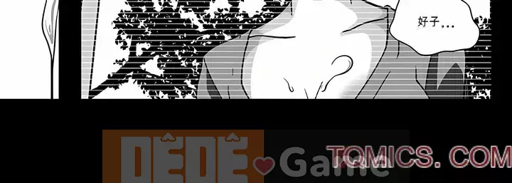 Dì cộng đồng kỳ lạ Chương 1-5