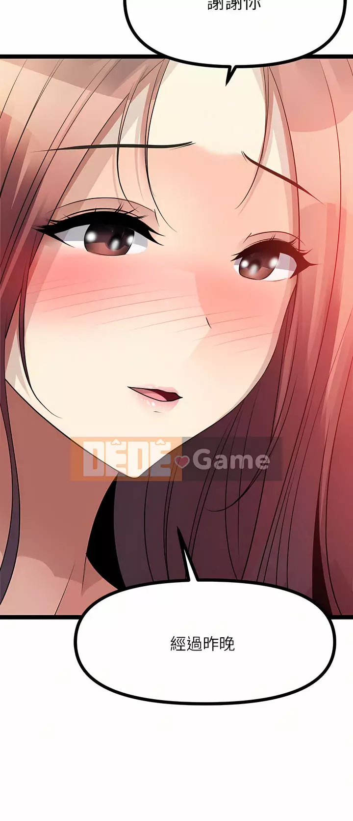 đấu giá ban đầu Chương 27-28