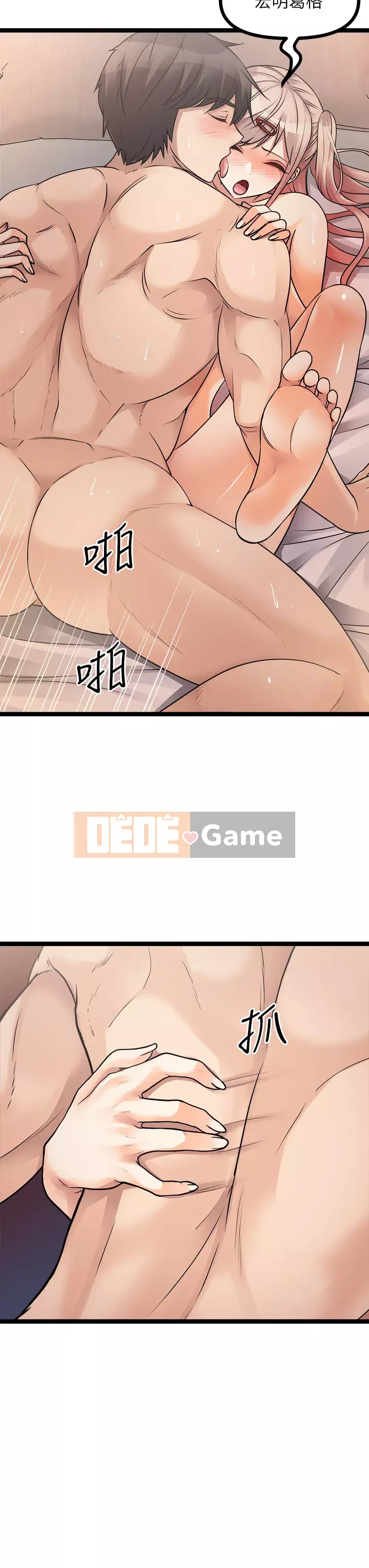 đấu giá ban đầu Chương 25-26