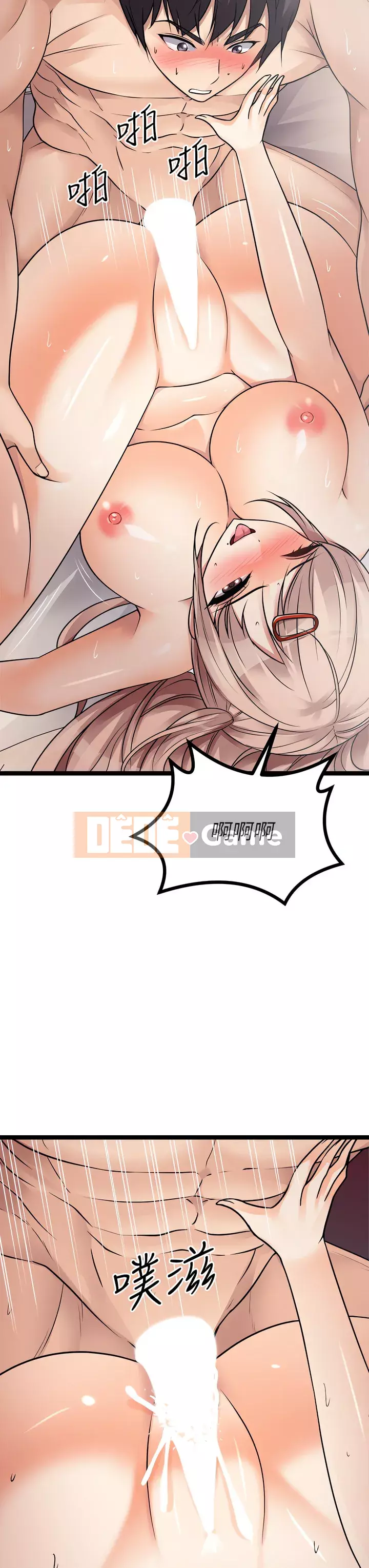 đấu giá ban đầu Chương 25-26