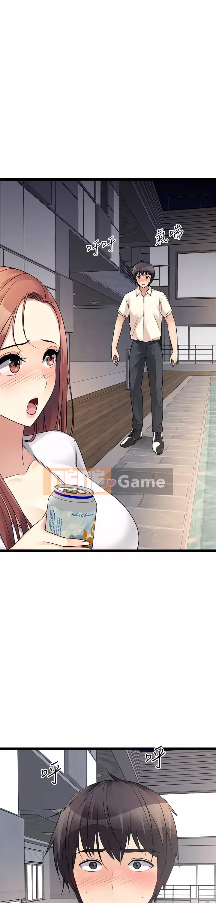 đấu giá ban đầu Chương 25-26