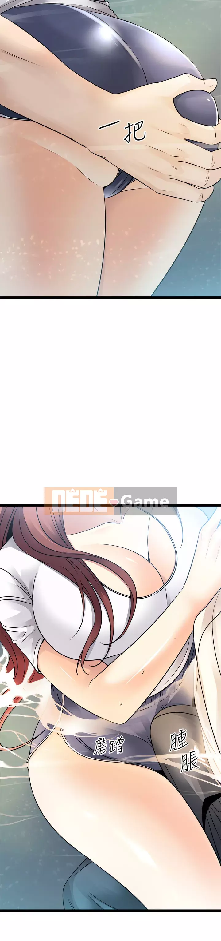 đấu giá ban đầu Chương 25-26