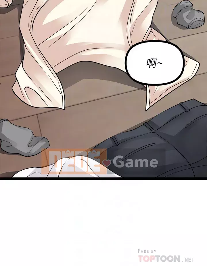 đấu giá ban đầu Chương 25-26