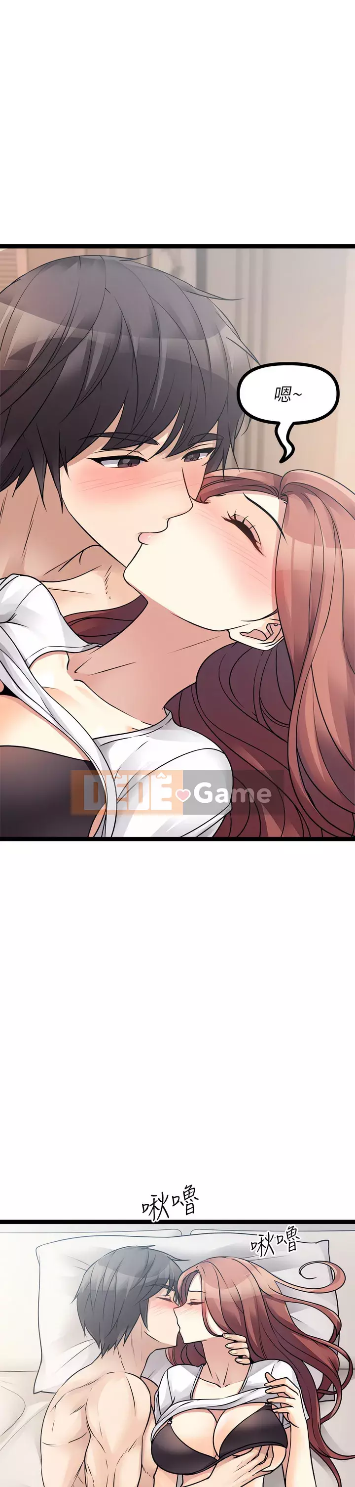 đấu giá ban đầu Chương 25-26