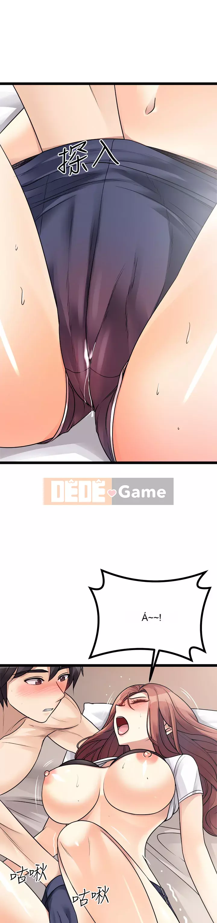 đấu giá ban đầu Chương 25-26