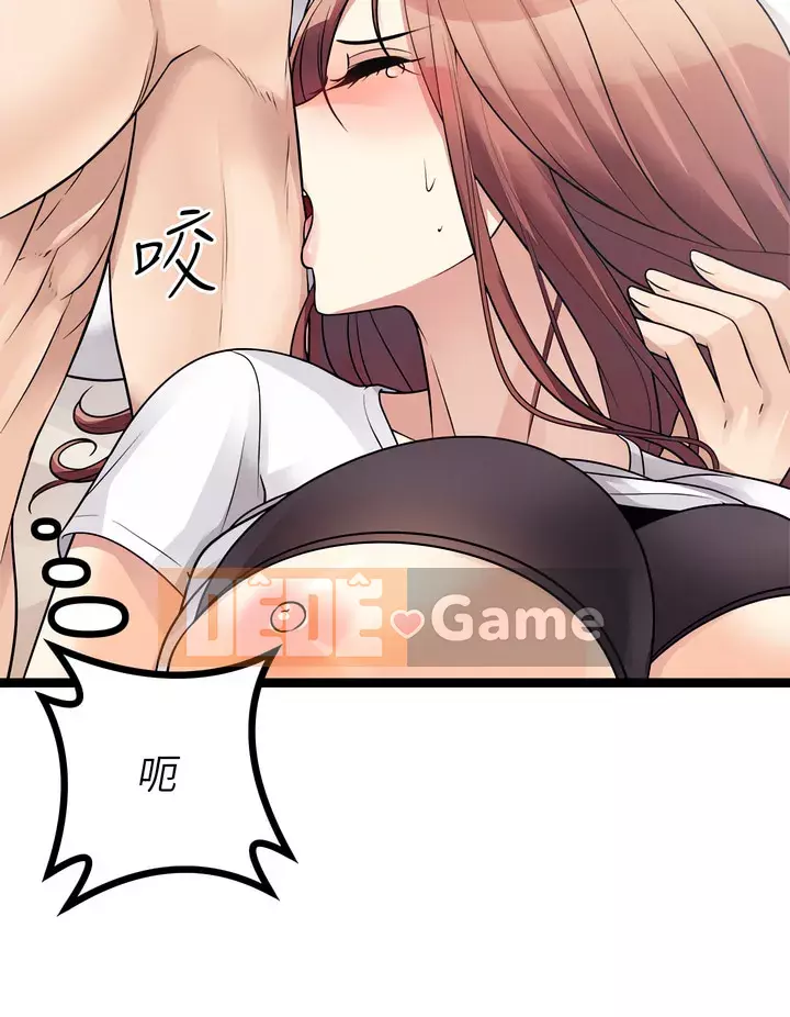 đấu giá ban đầu Chương 25-26