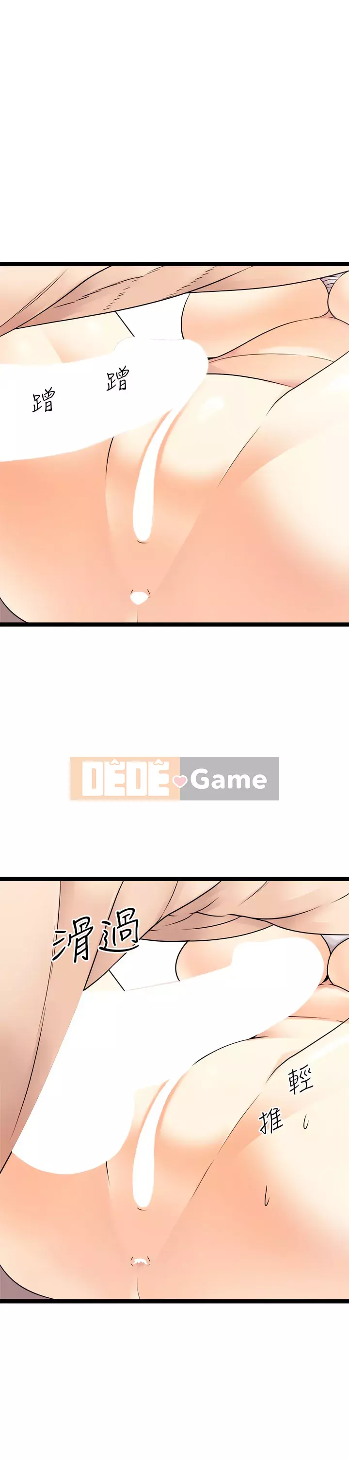 đấu giá ban đầu Chương 25-26