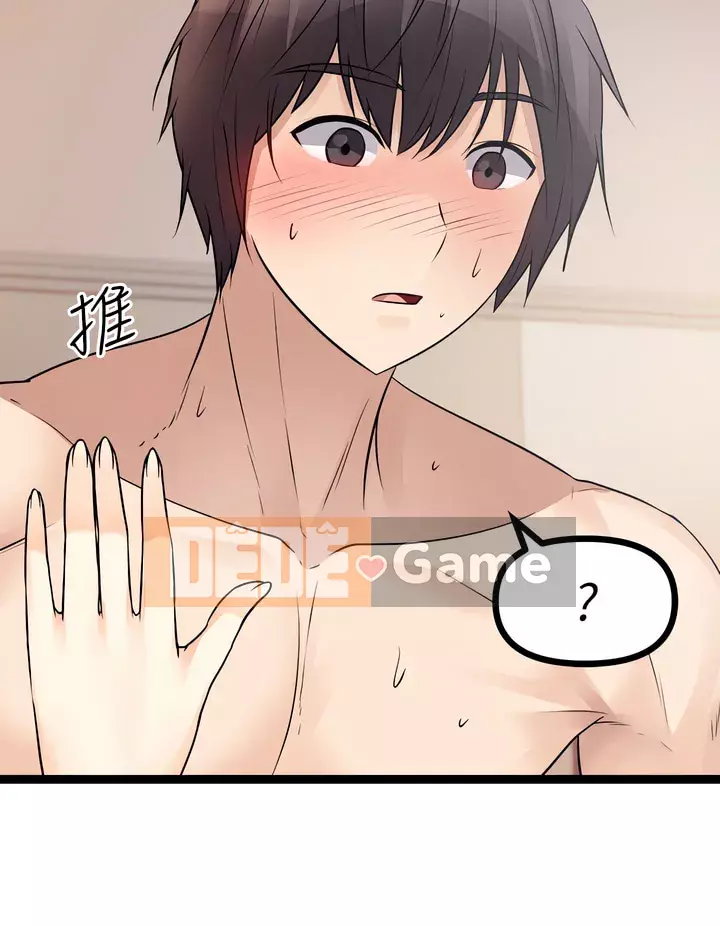 đấu giá ban đầu Chương 25-26