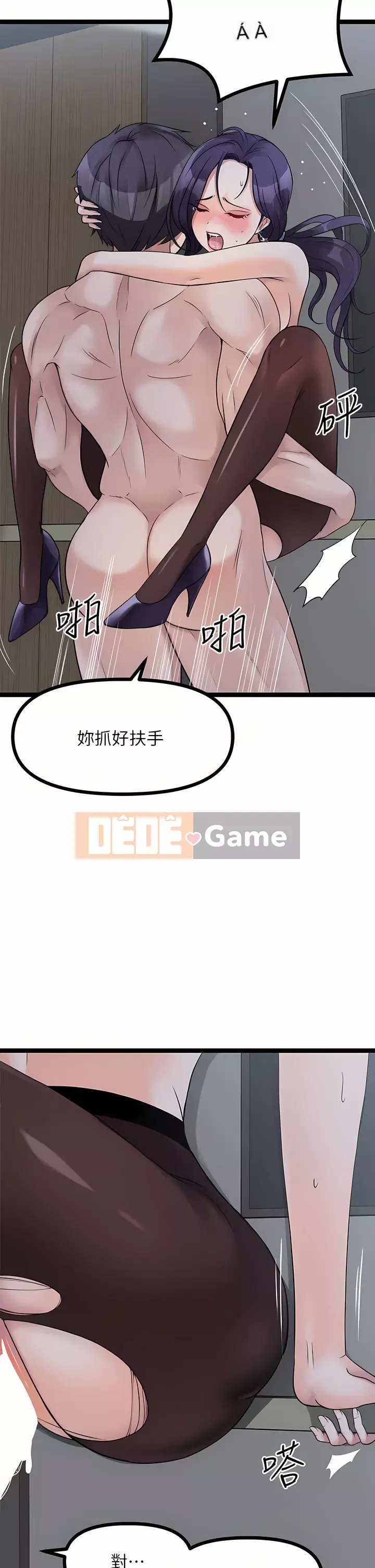 đấu giá ban đầu Chương 23-24