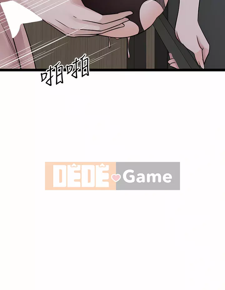 đấu giá ban đầu Chương 23-24