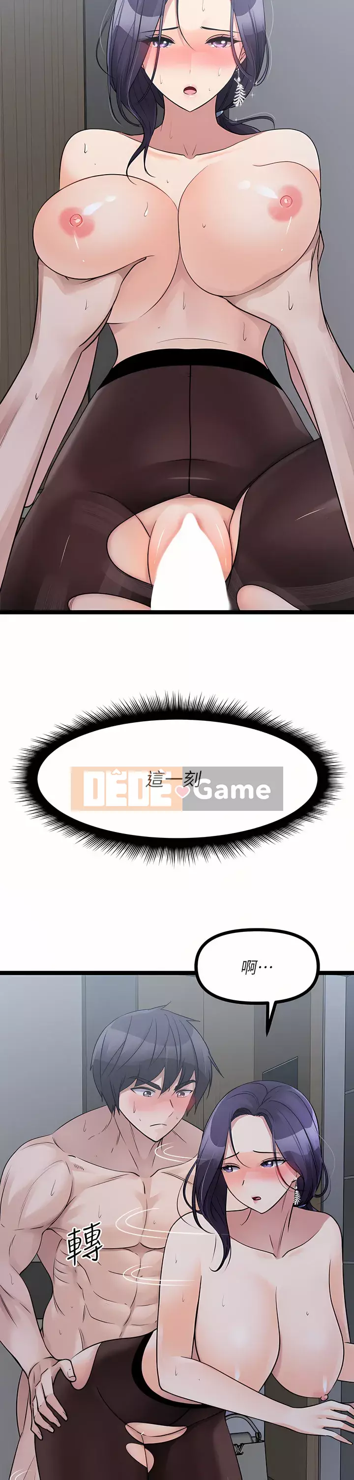 đấu giá ban đầu Chương 23-24