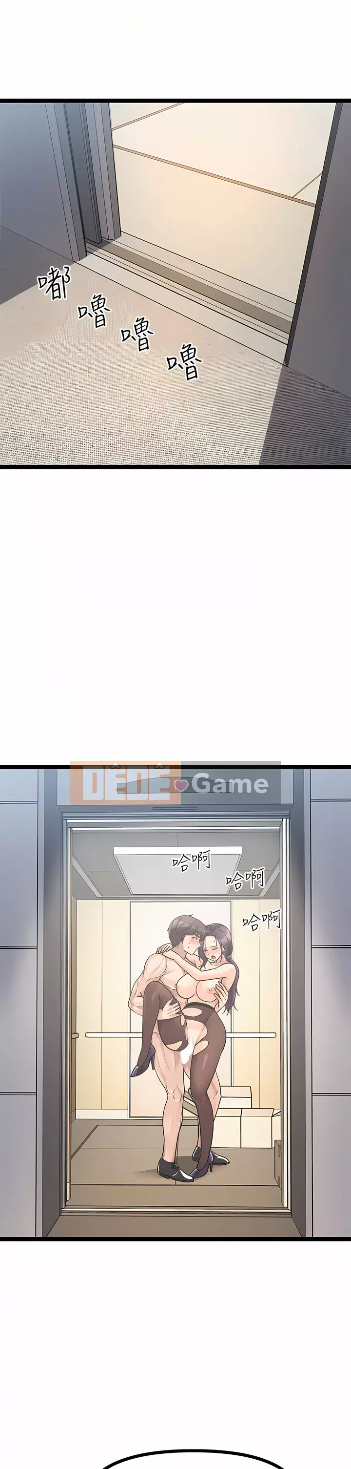 đấu giá ban đầu Chương 23-24