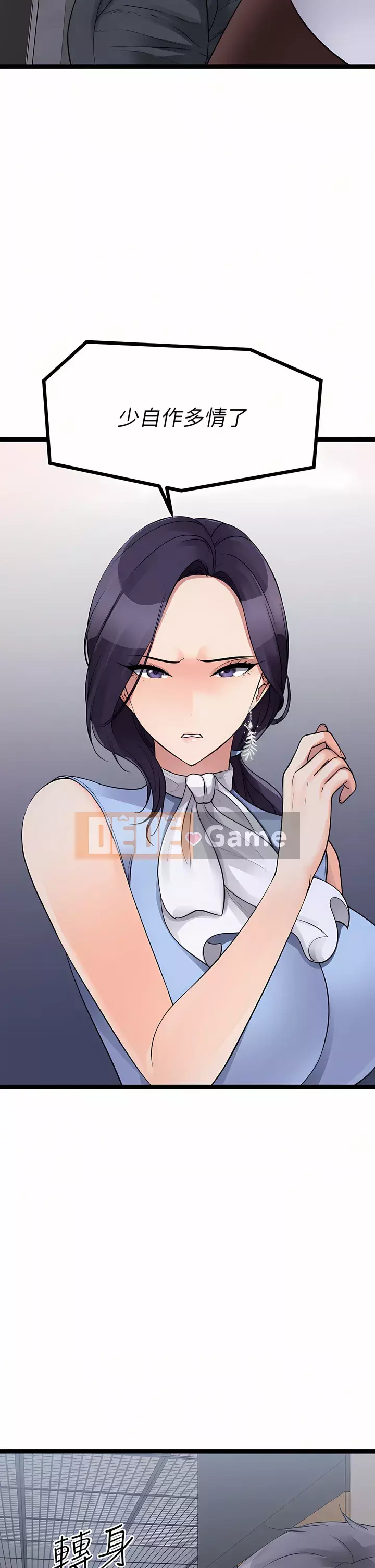 đấu giá ban đầu Chương 23-24