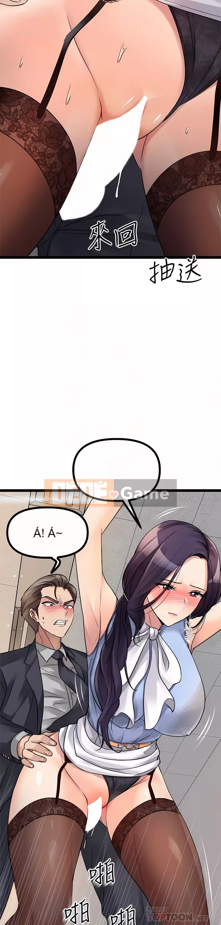 đấu giá ban đầu Chương 19-20