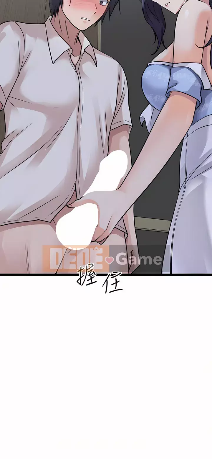 đấu giá ban đầu Chương 19-20