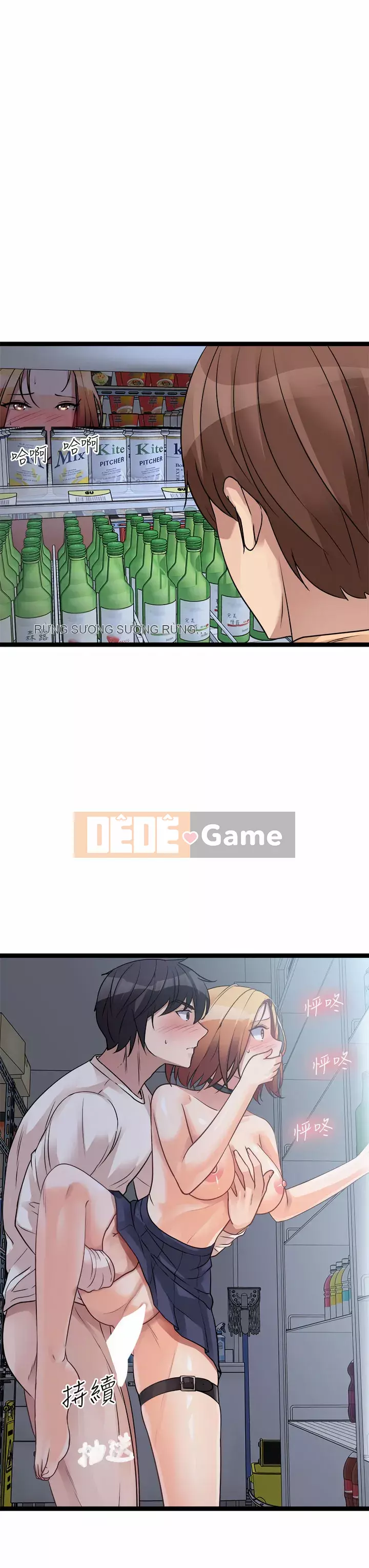 đấu giá ban đầu Chương 17-18