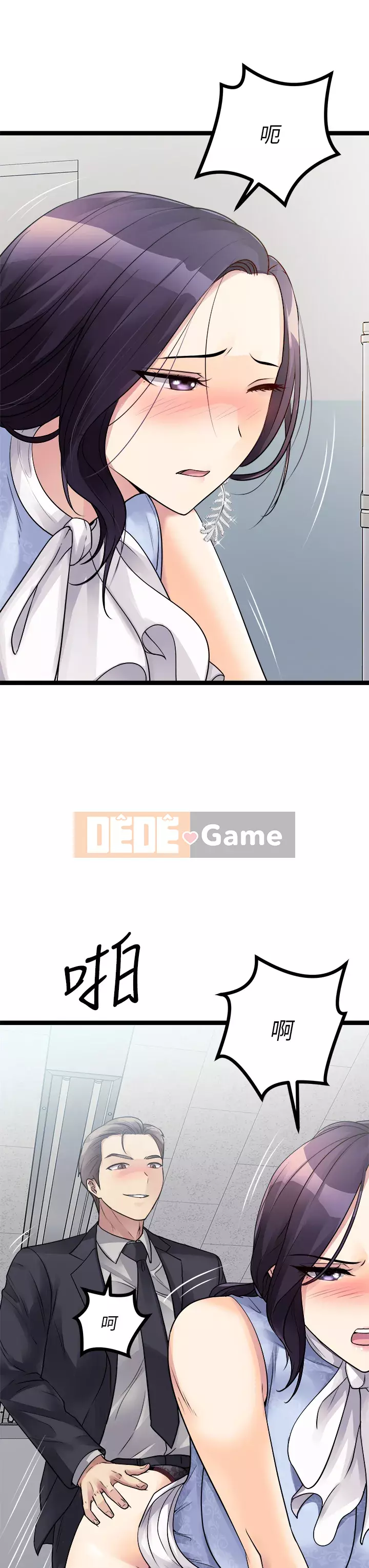 đấu giá ban đầu Chương 17-18