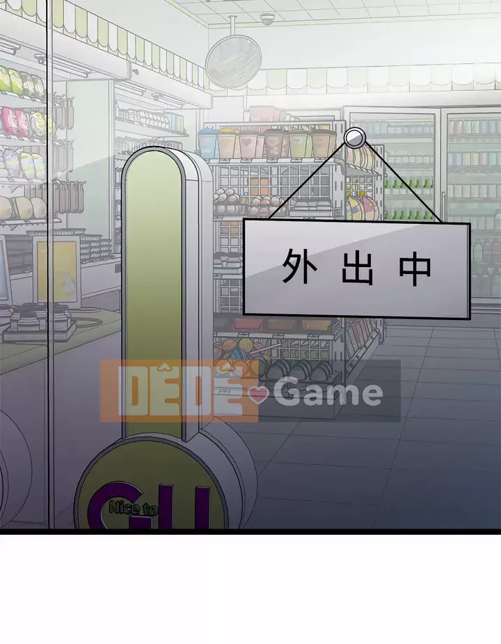 đấu giá ban đầu Chương 15-16